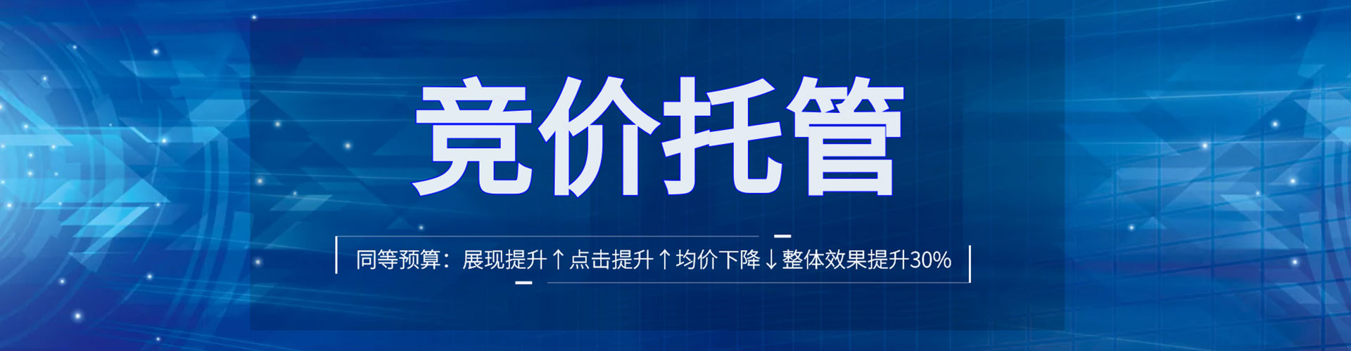 岑溪百度推广优化